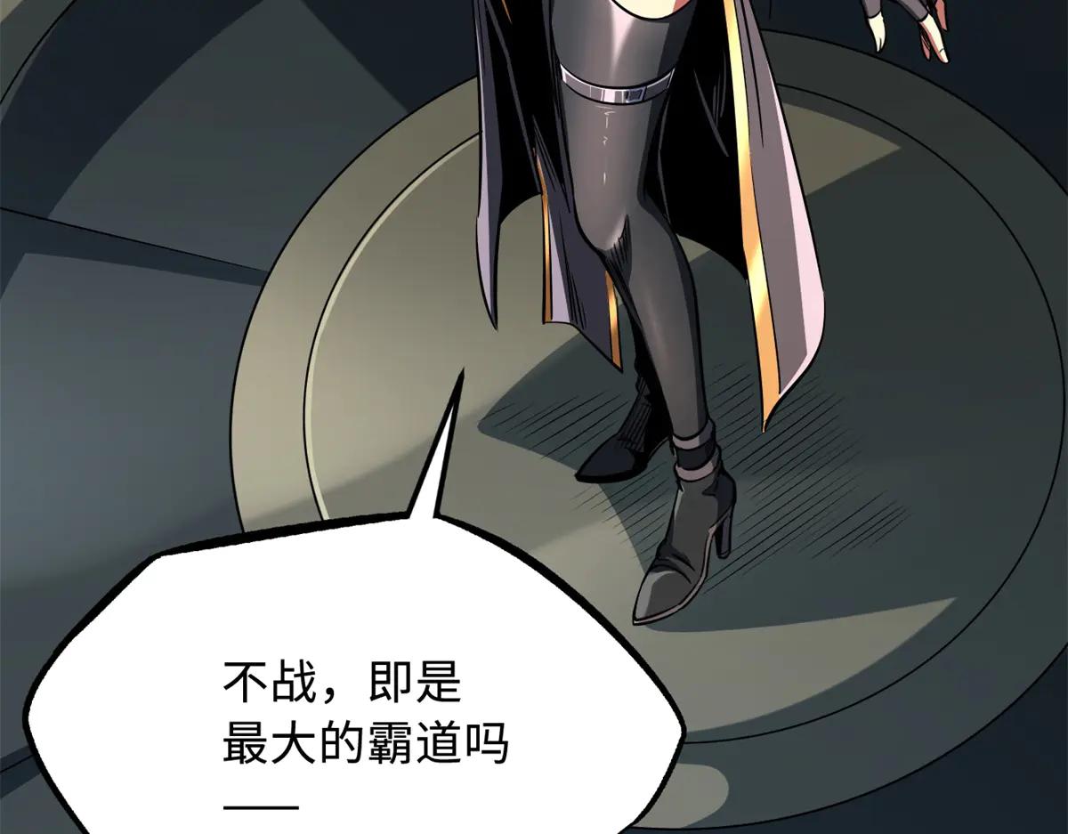 299 三宫六院七十二妃之主 第13页