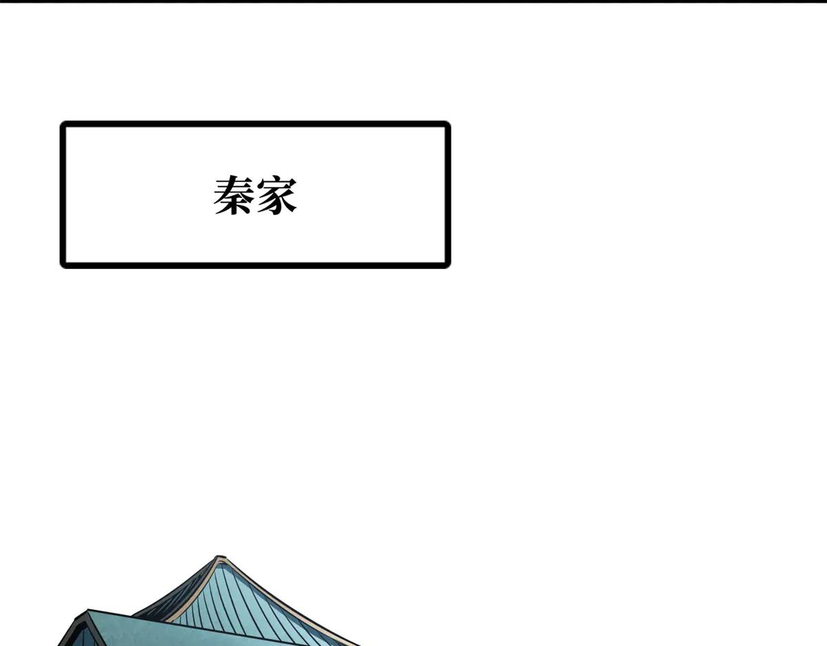 299 三宫六院七十二妃之主 第15页