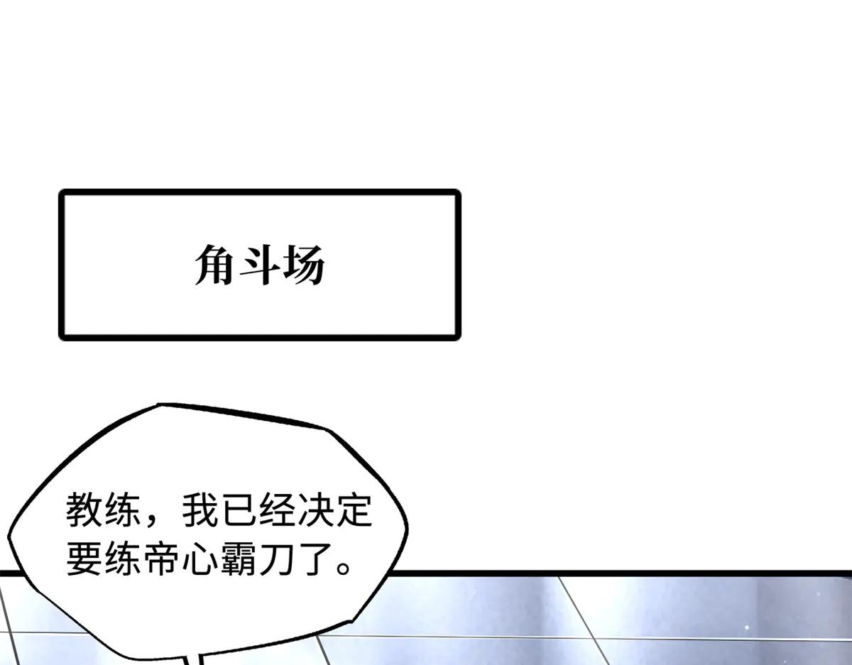 299 三宫六院七十二妃之主 第29页