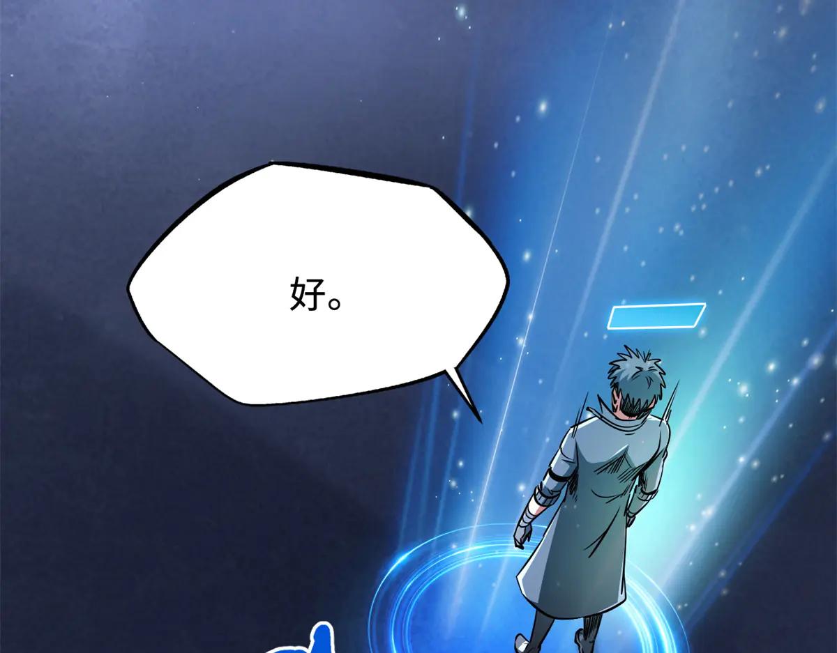 299 三宫六院七十二妃之主 第32页