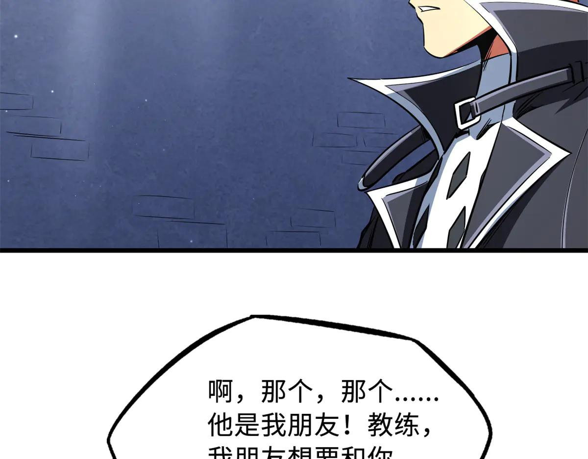 299 三宫六院七十二妃之主 第36页
