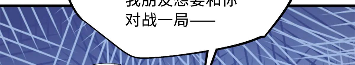 299 三宫六院七十二妃之主 第37页