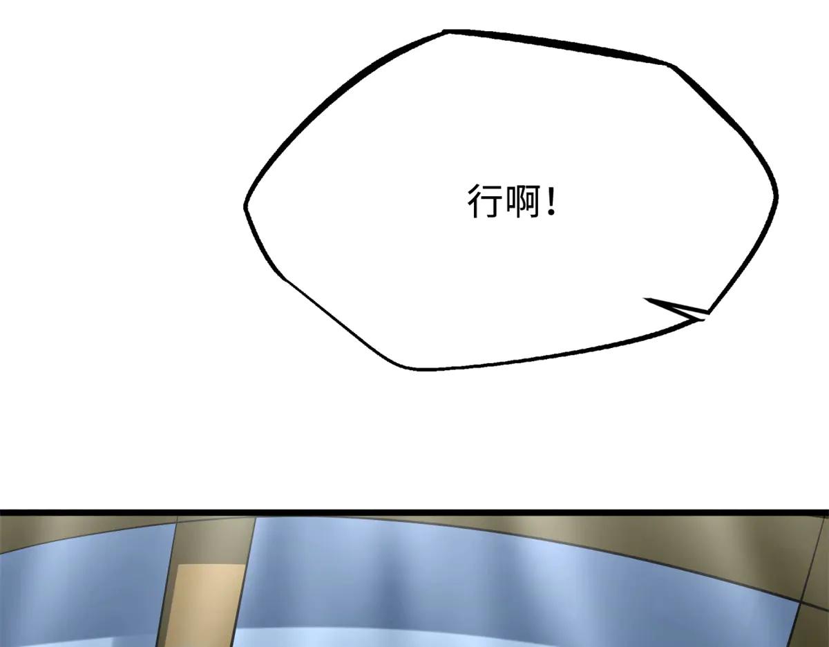 299 三宫六院七十二妃之主 第40页