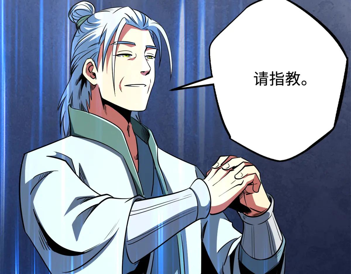 299 三宫六院七十二妃之主 第45页