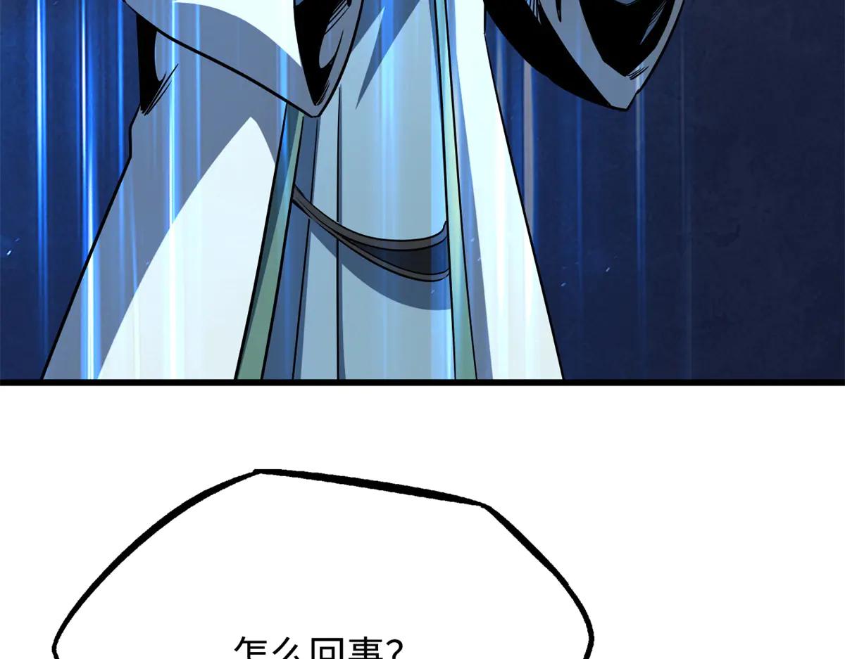 299 三宫六院七十二妃之主 第46页