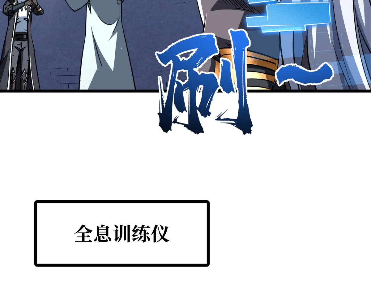 299 三宫六院七十二妃之主 第49页