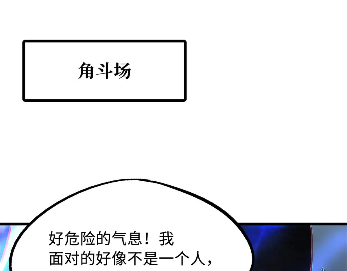 299 三宫六院七十二妃之主 第54页
