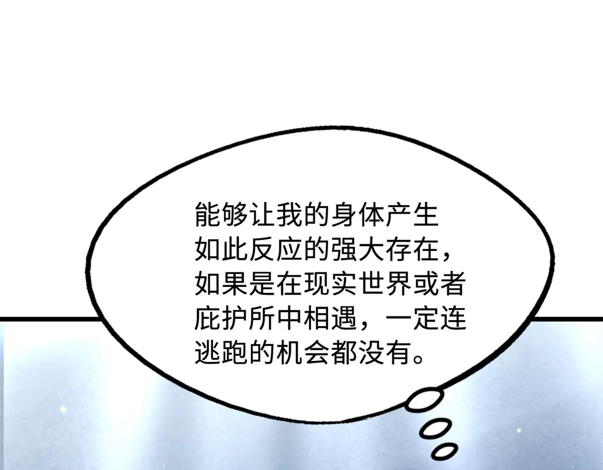 299 三宫六院七十二妃之主 第61页