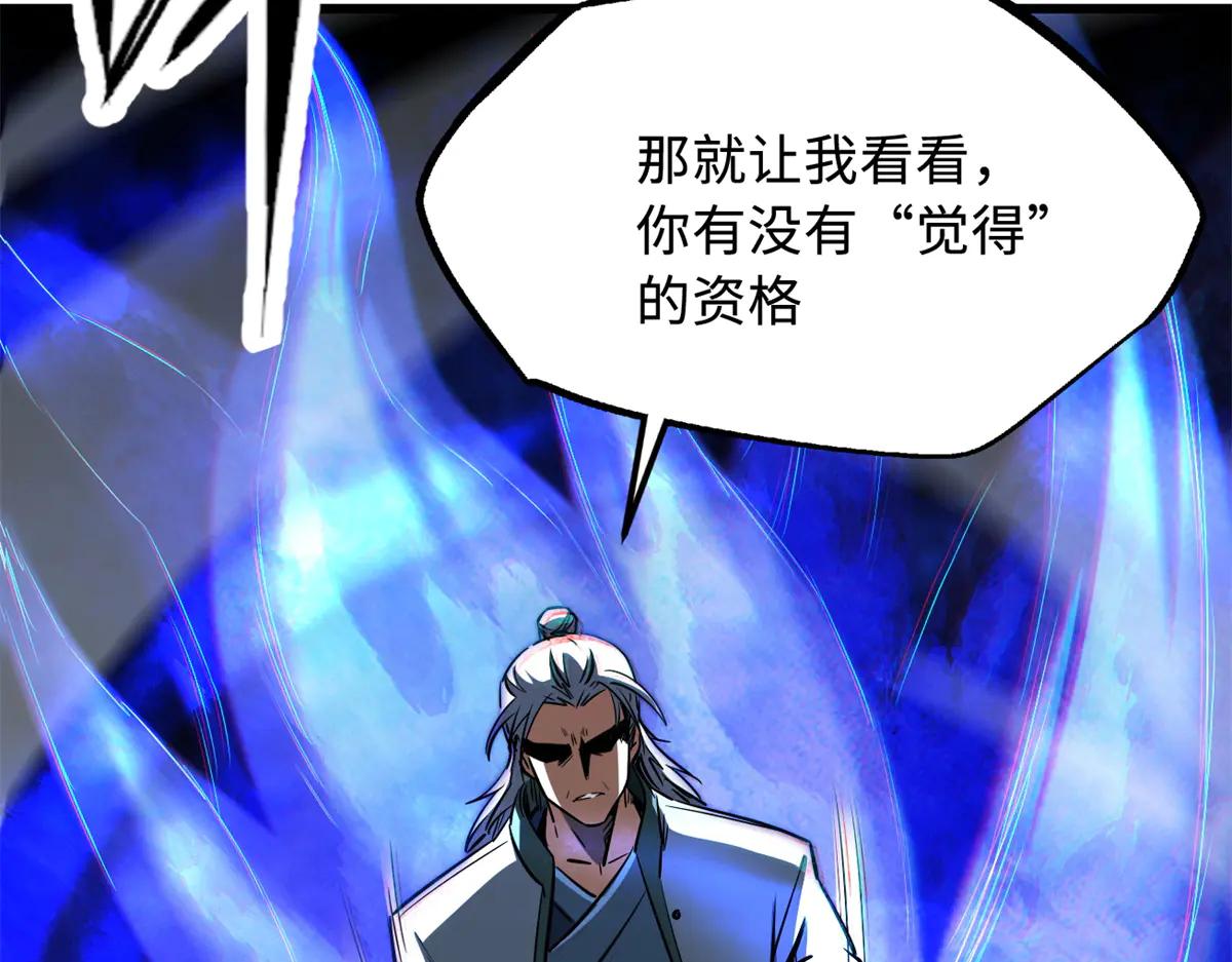299 三宫六院七十二妃之主 第70页