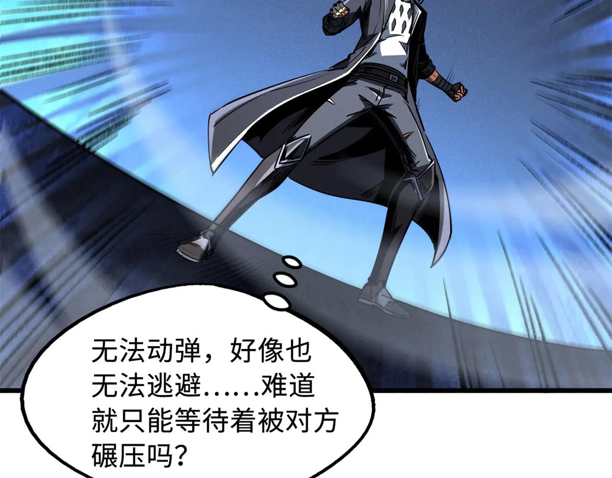 299 三宫六院七十二妃之主 第76页