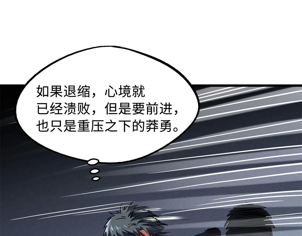299 三宫六院七十二妃之主 第85页