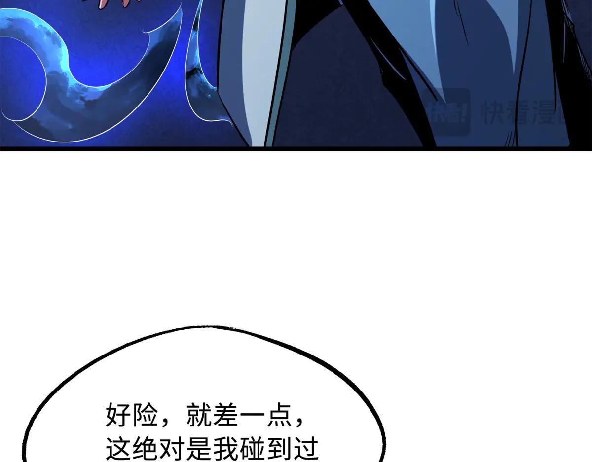 299 三宫六院七十二妃之主 第104页