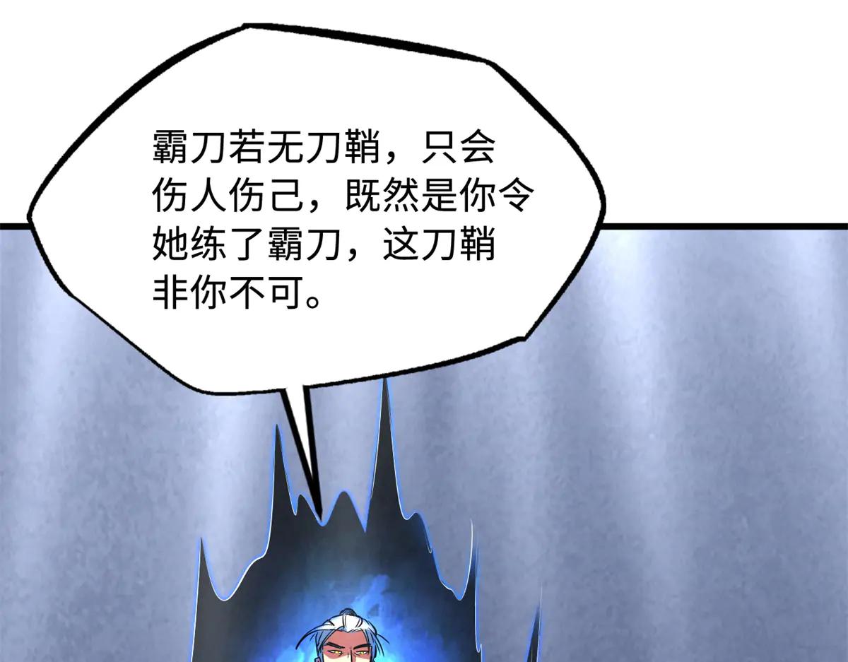 299 三宫六院七十二妃之主 第115页