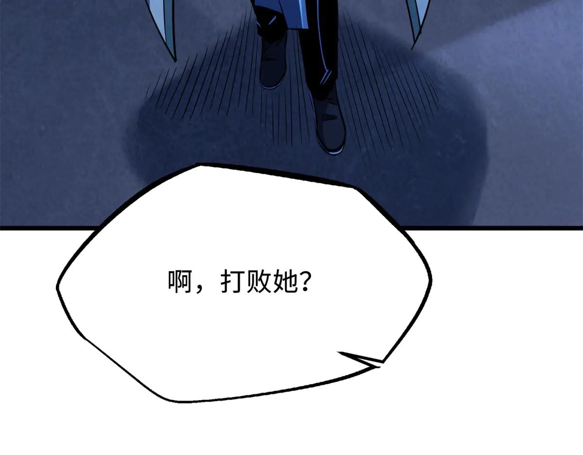 299 三宫六院七十二妃之主 第122页