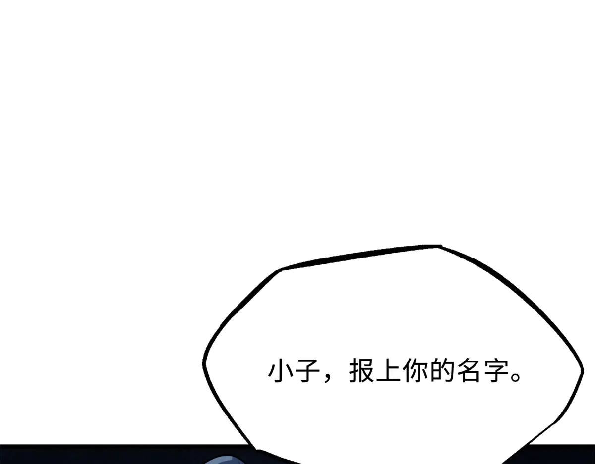 299 三宫六院七十二妃之主 第124页