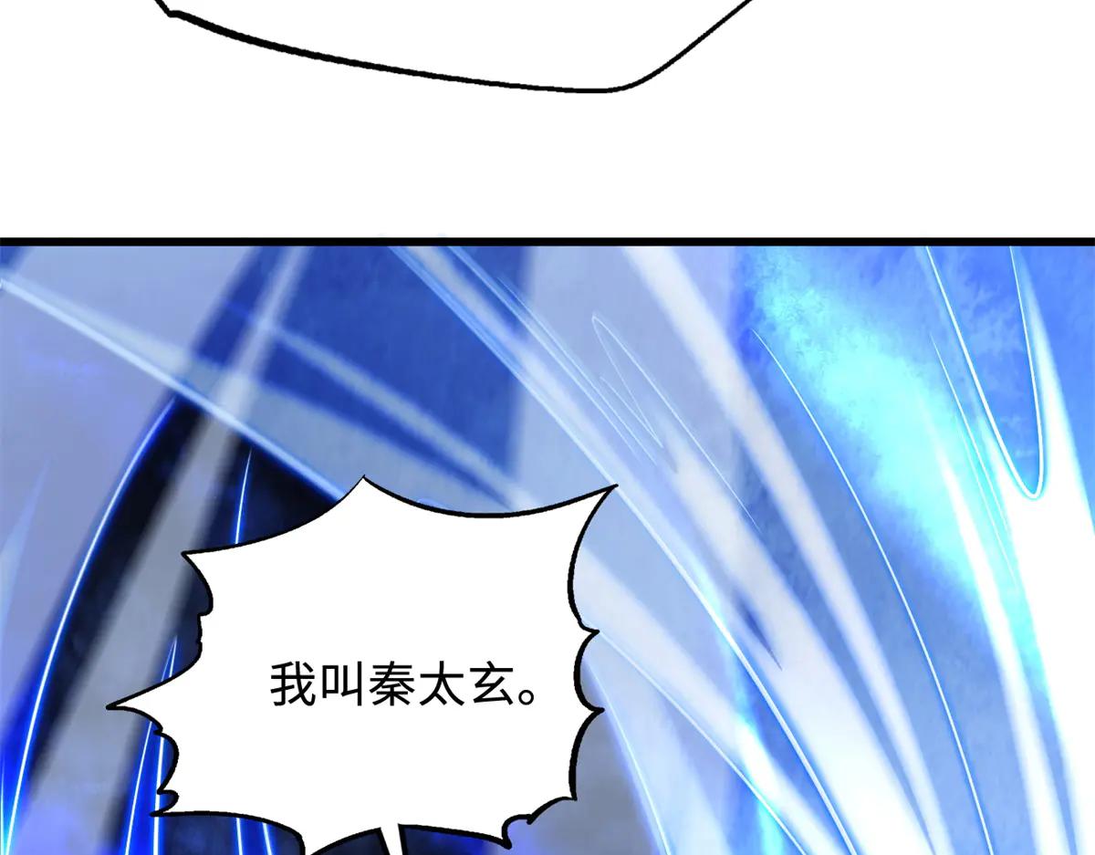 299 三宫六院七十二妃之主 第131页