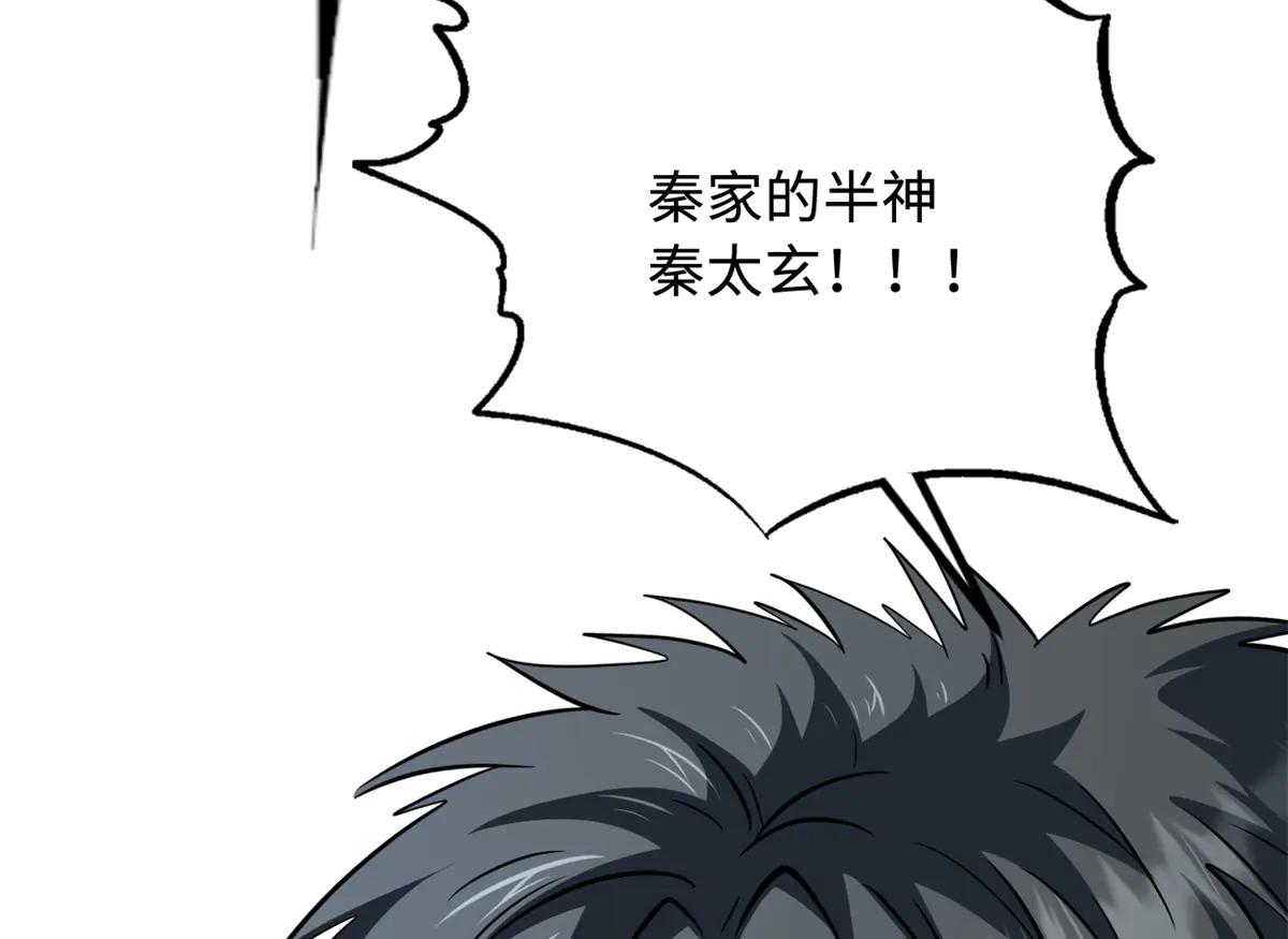 299 三宫六院七十二妃之主 第137页
