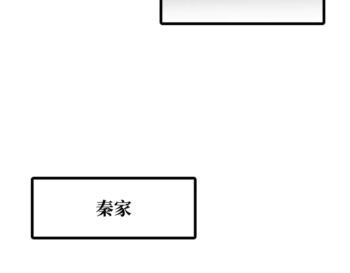 299 三宫六院七十二妃之主 第142页