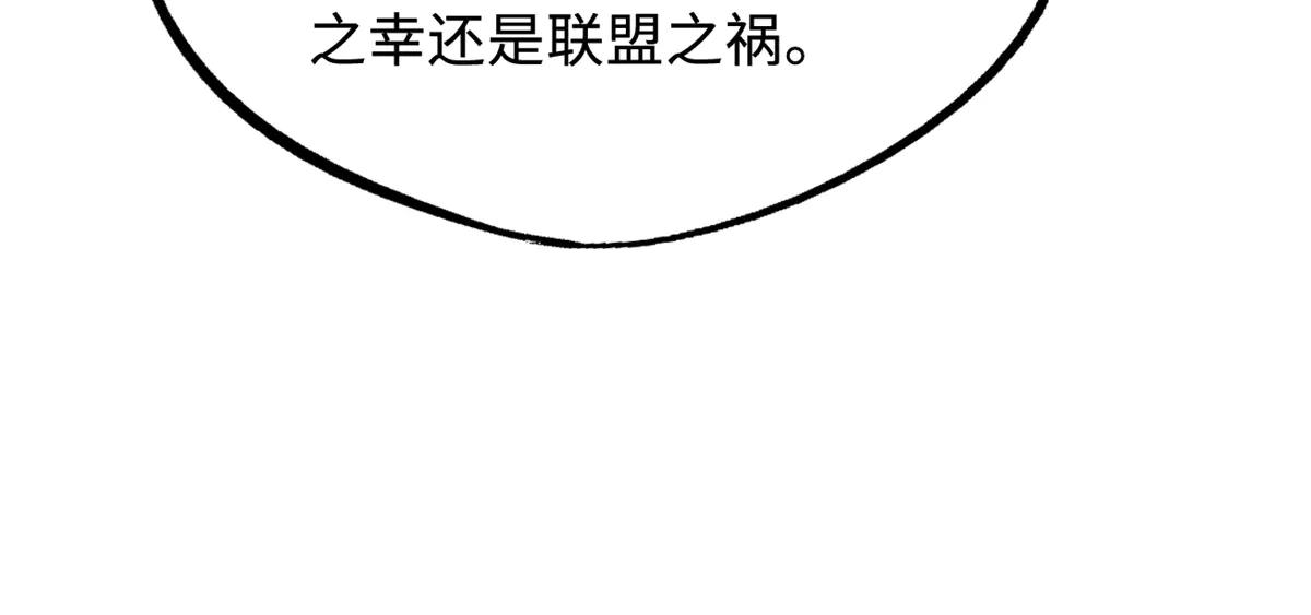299 三宫六院七十二妃之主 第154页