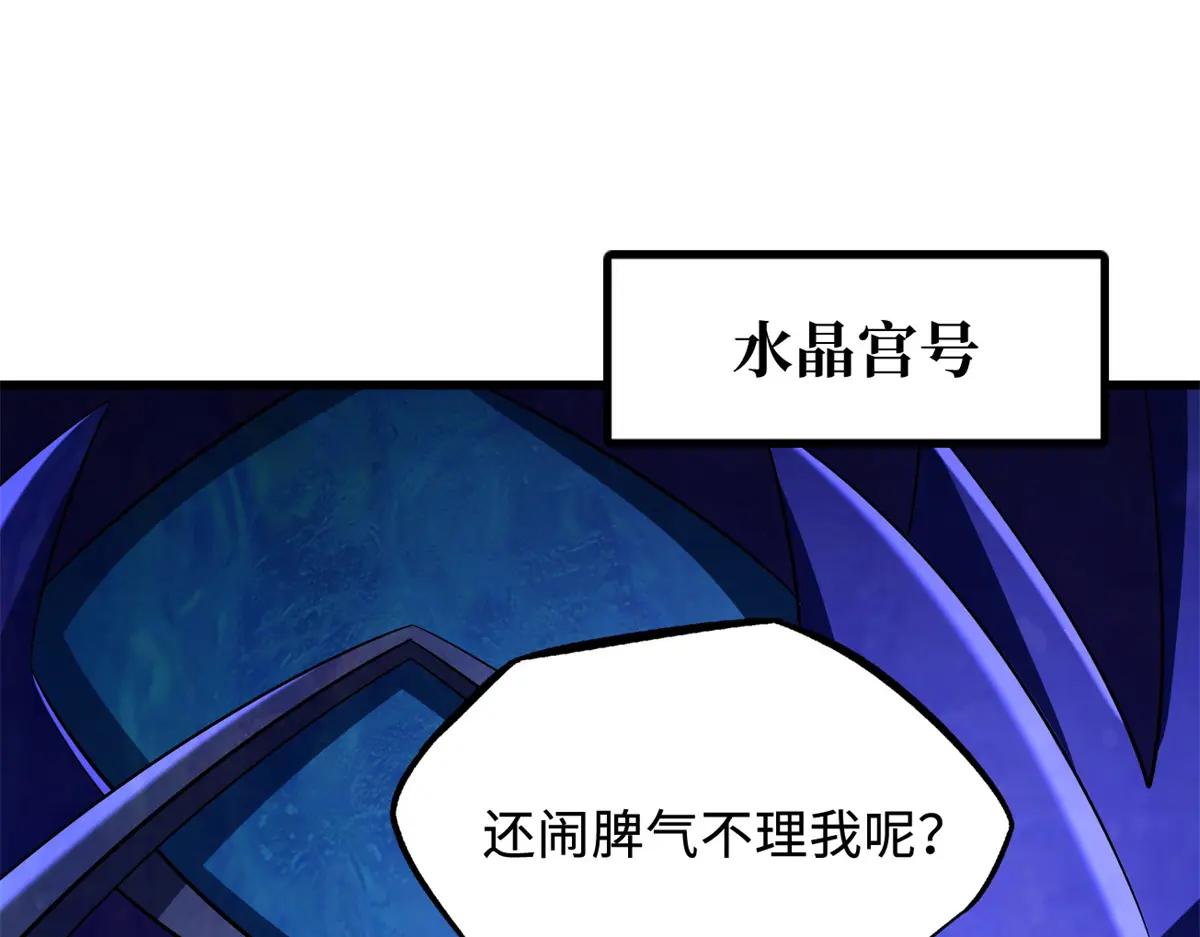 248 Z钢原石 第3页