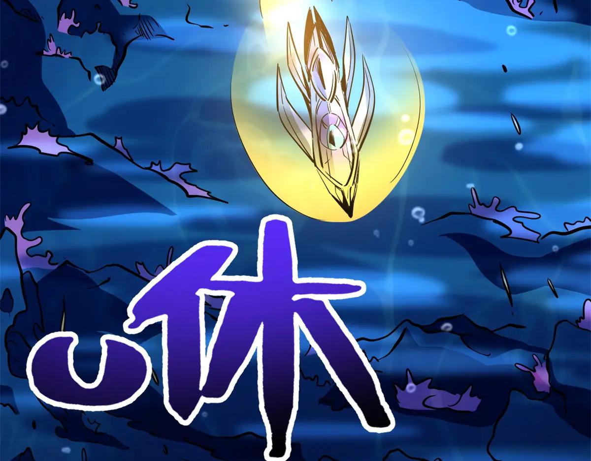 248 Z钢原石 第23页