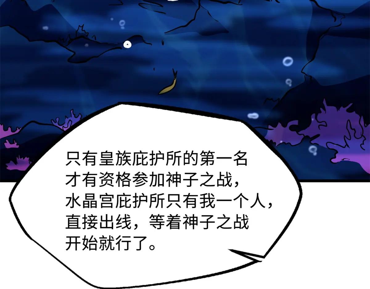 248 Z钢原石 第24页