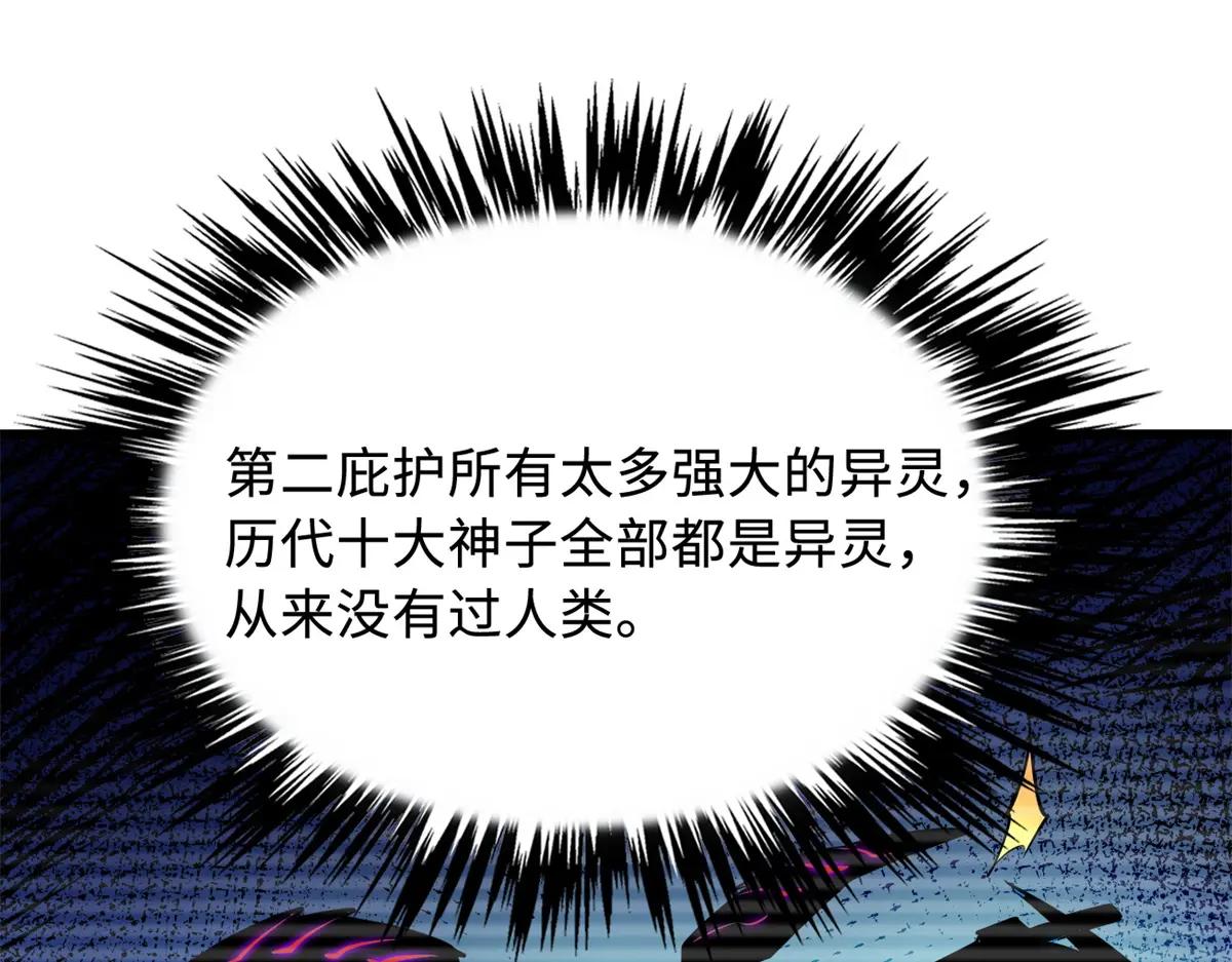 248 Z钢原石 第26页