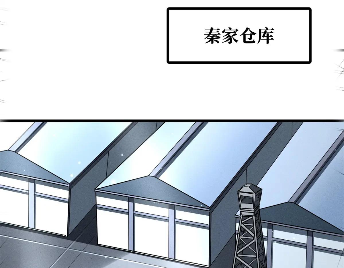 248 Z钢原石 第38页