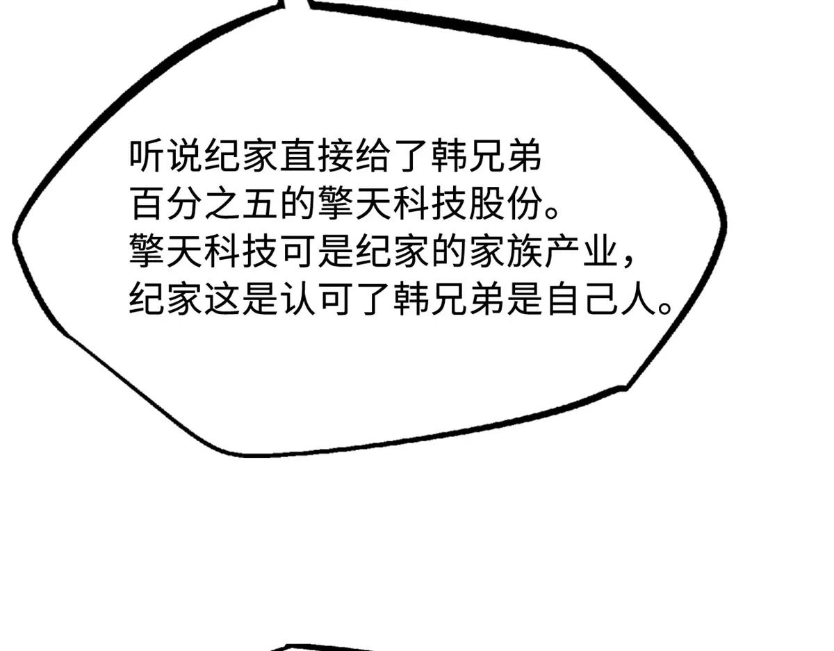 248 Z钢原石 第60页