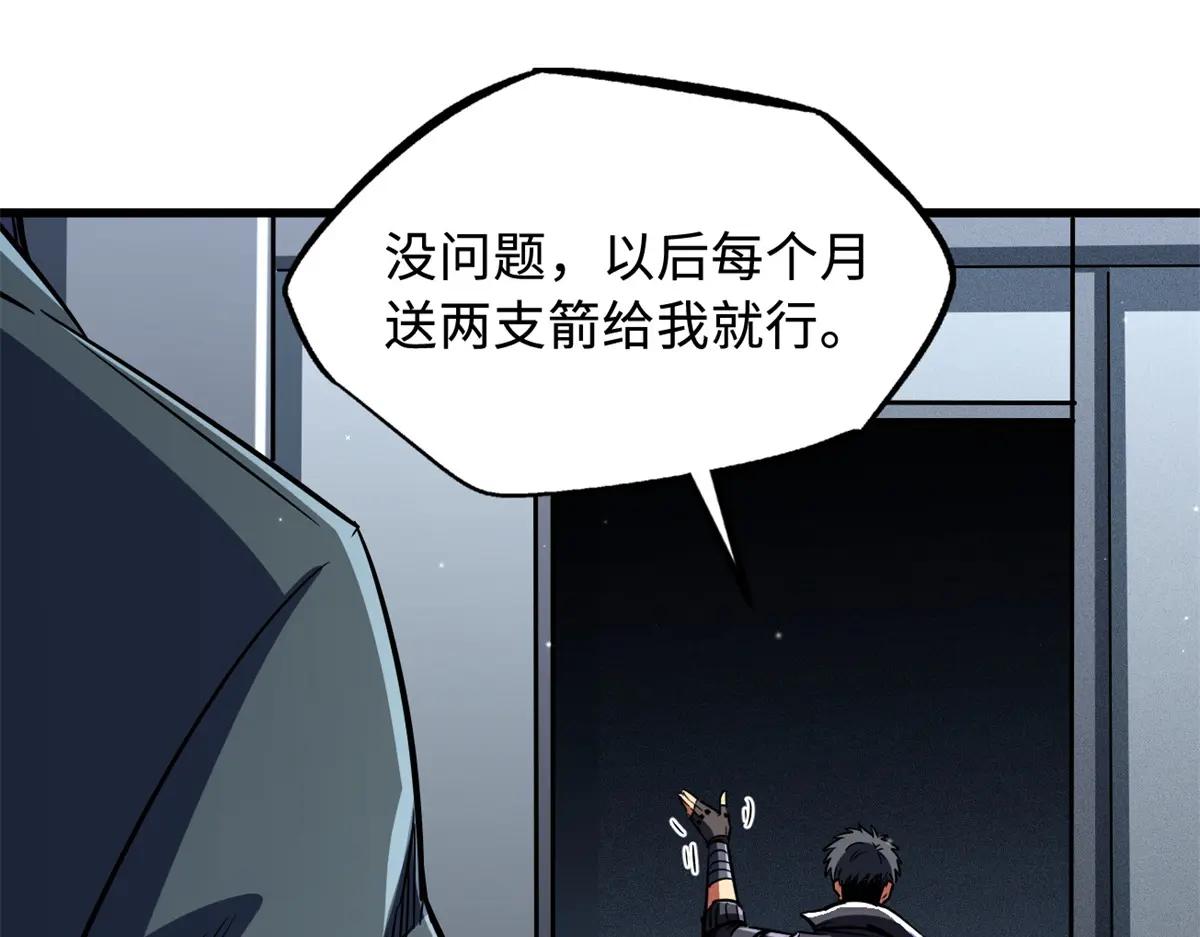 248 Z钢原石 第69页
