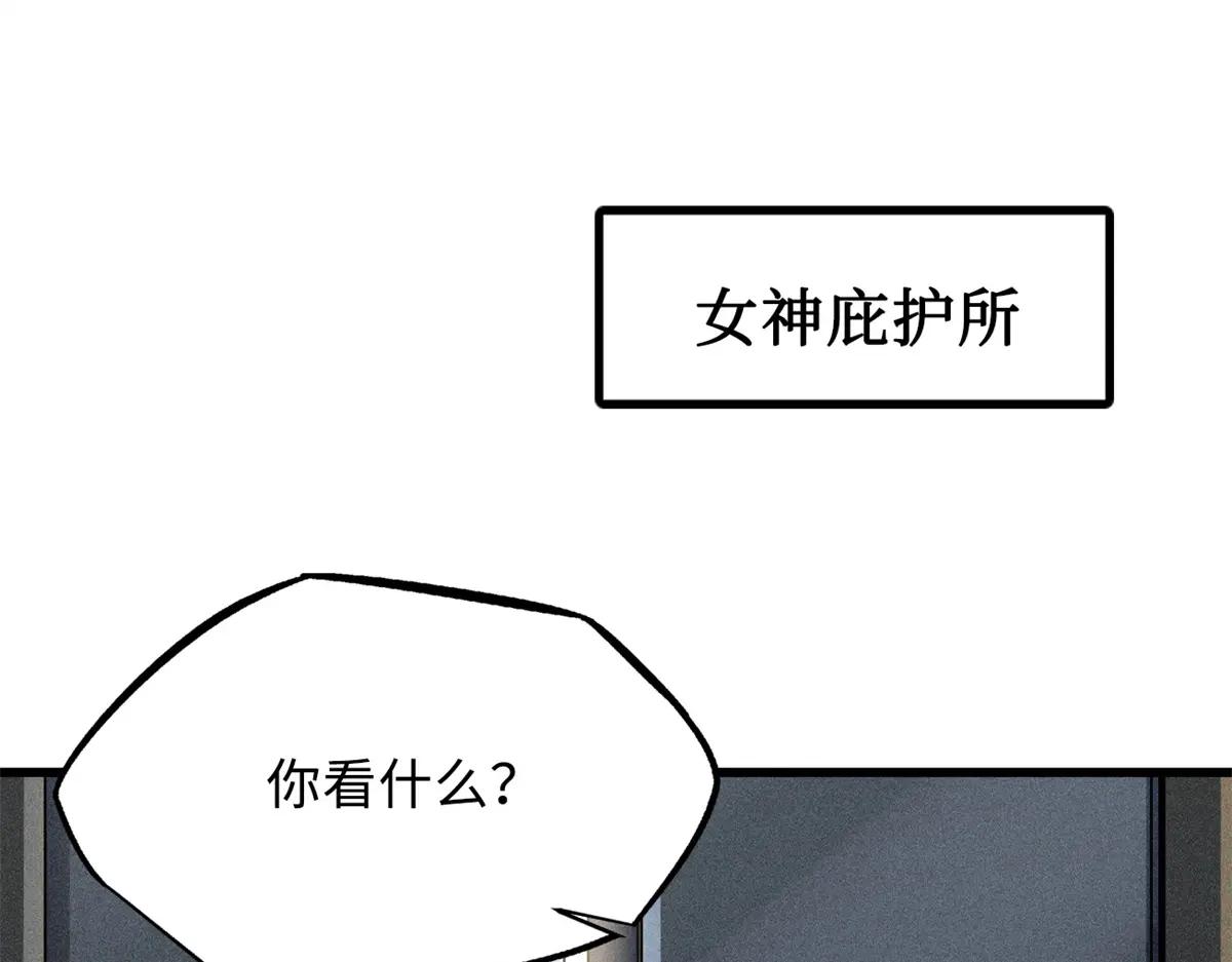 248 Z钢原石 第72页