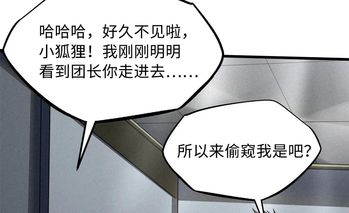 248 Z钢原石 第79页