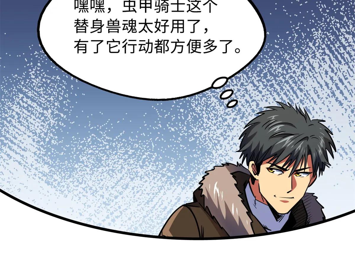 248 Z钢原石 第81页