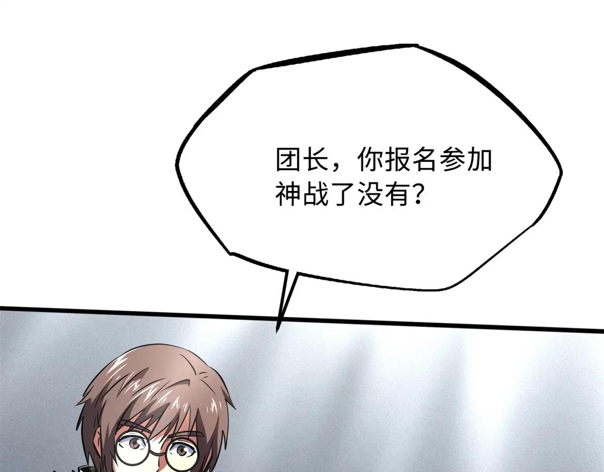 248 Z钢原石 第83页