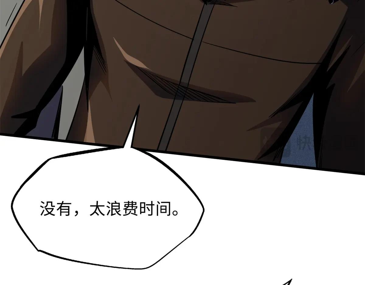 248 Z钢原石 第86页