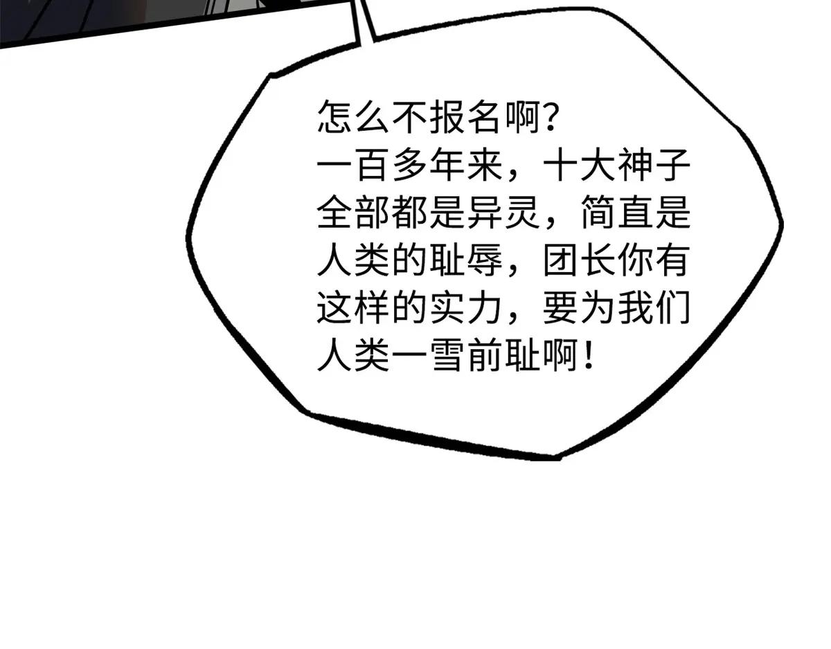 248 Z钢原石 第91页