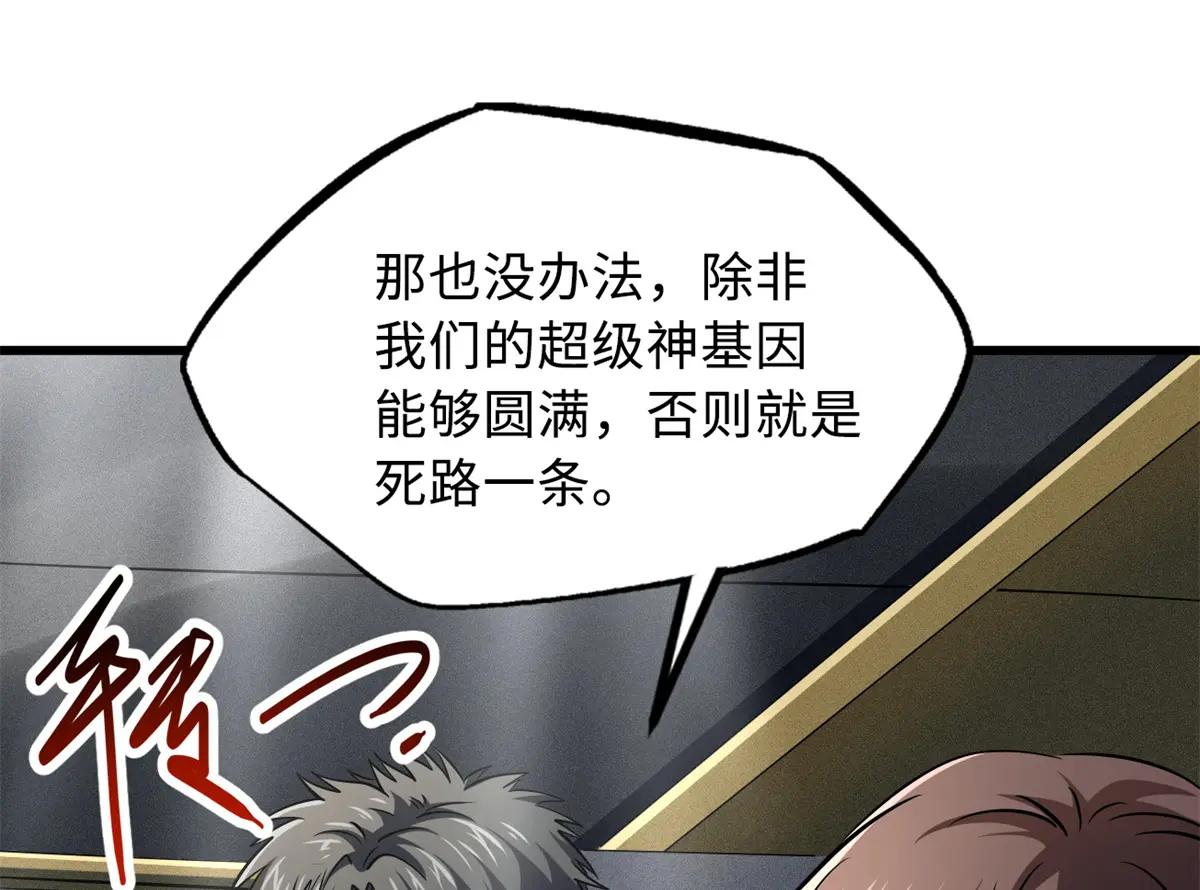 248 Z钢原石 第92页