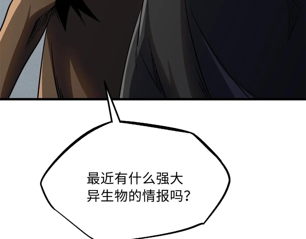 248 Z钢原石 第94页