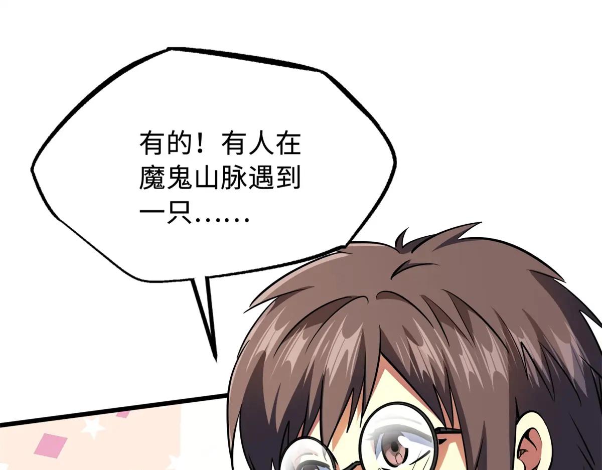 248 Z钢原石 第96页