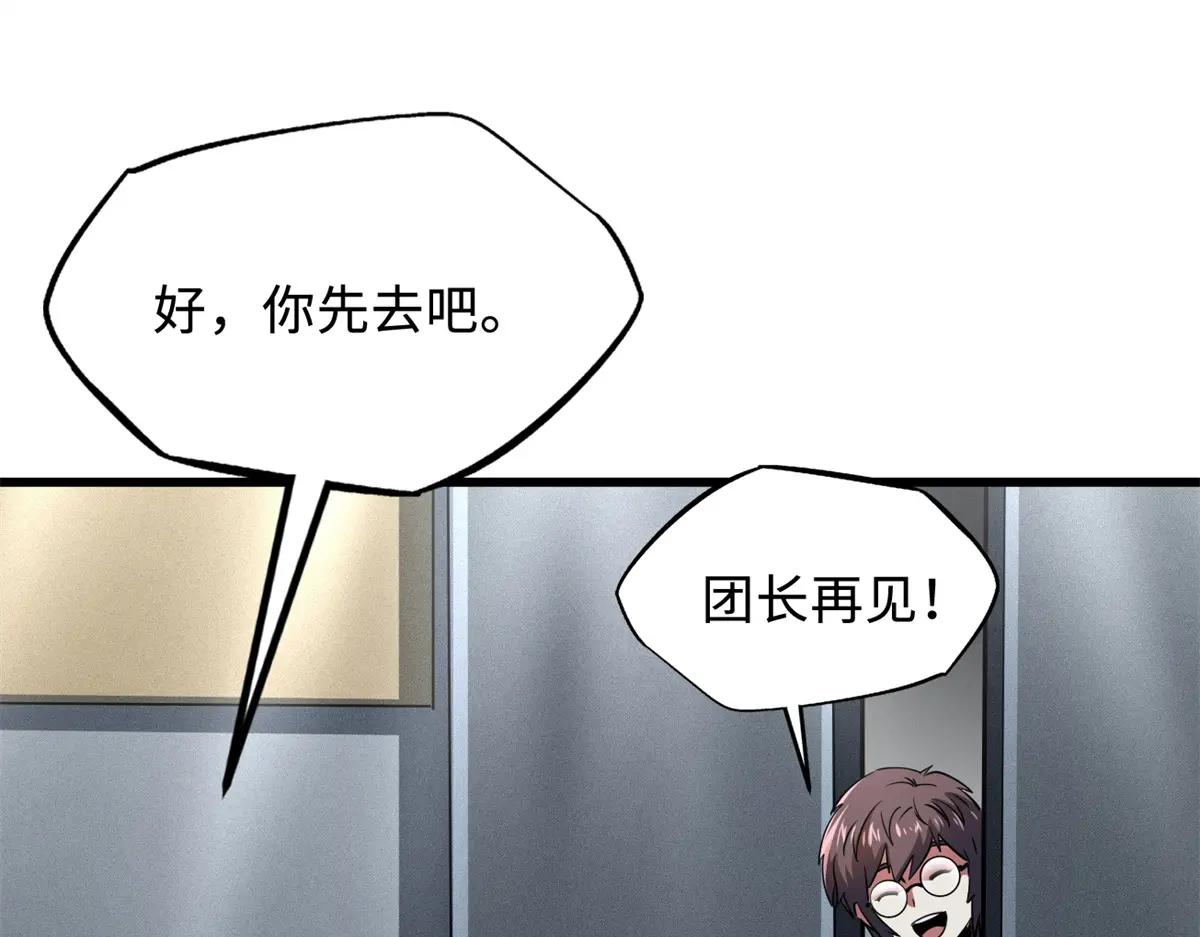 248 Z钢原石 第99页