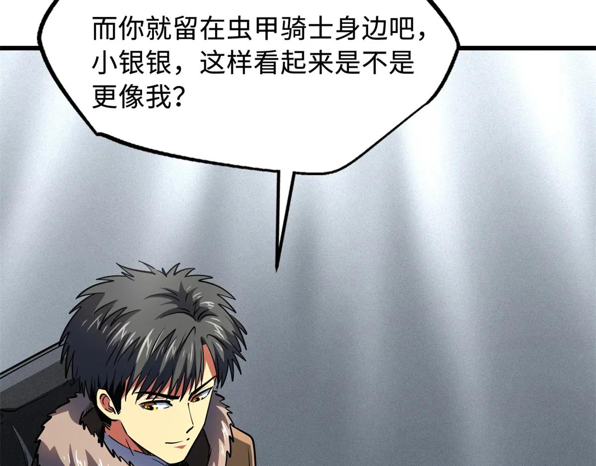 248 Z钢原石 第103页
