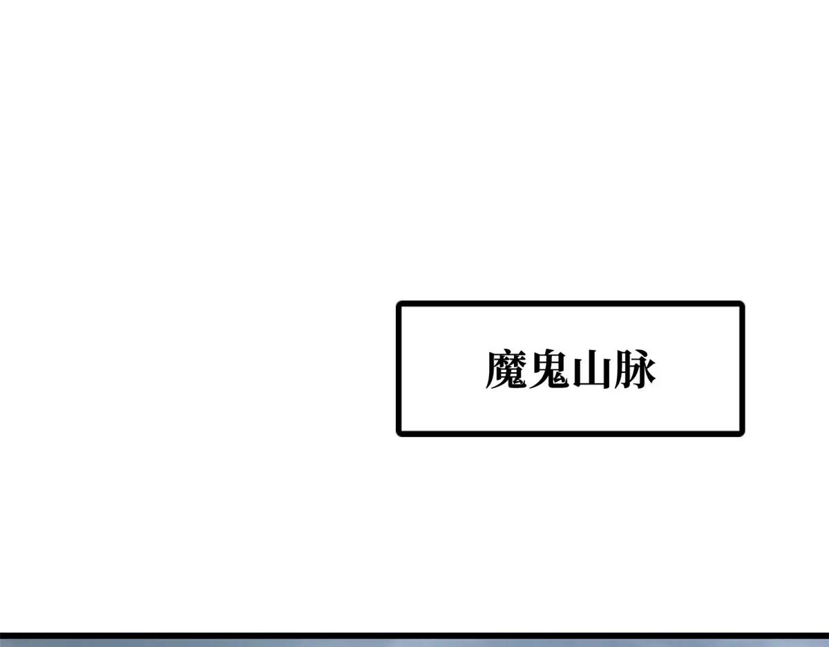 248 Z钢原石 第108页