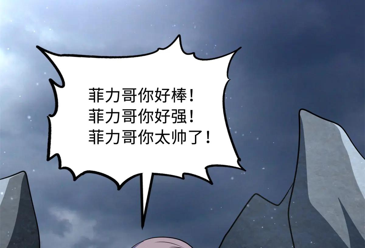 248 Z钢原石 第112页