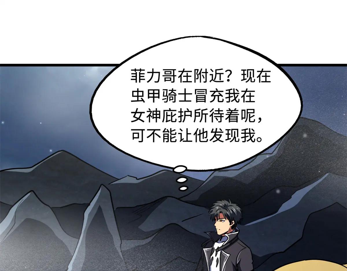 248 Z钢原石 第117页