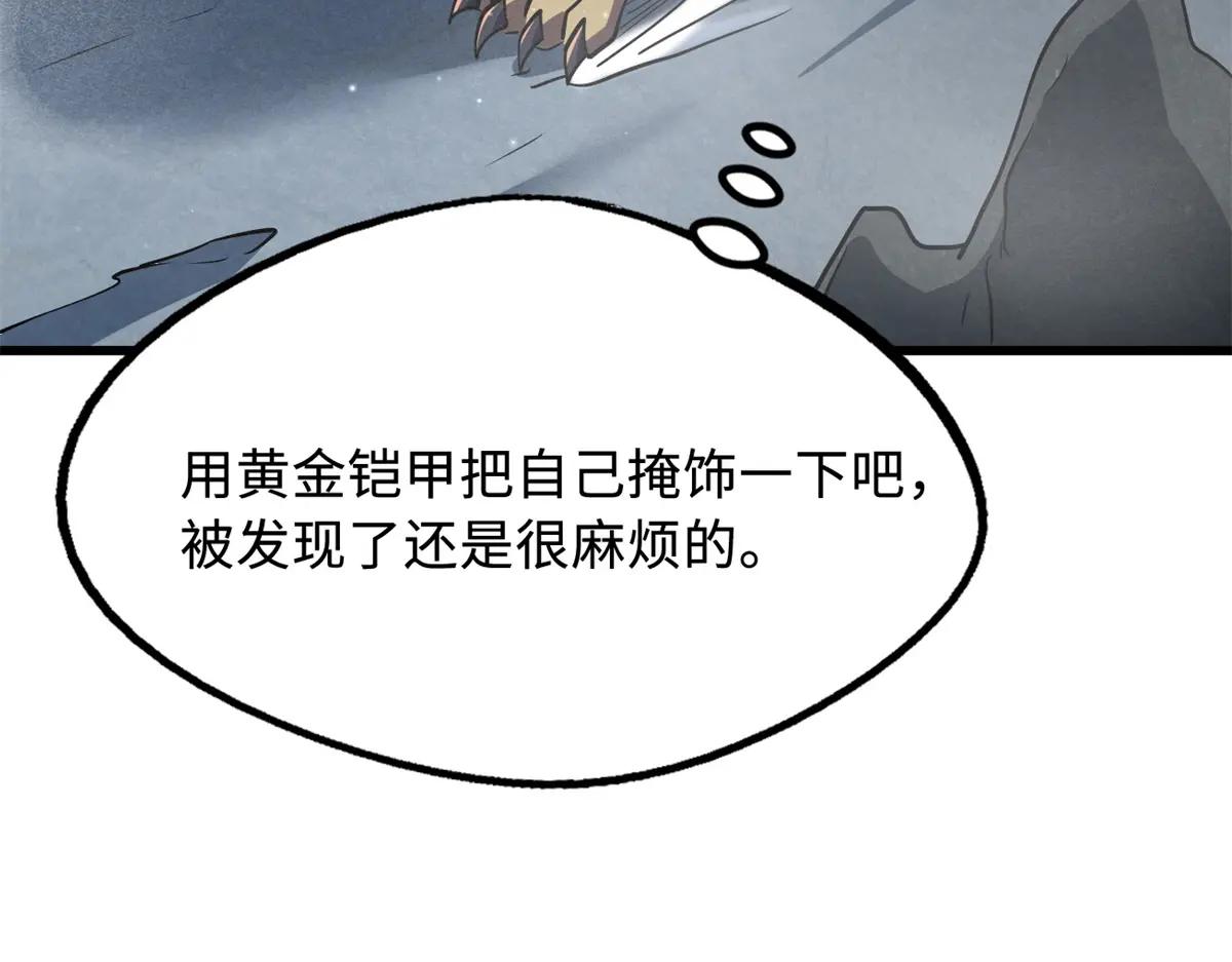 248 Z钢原石 第120页