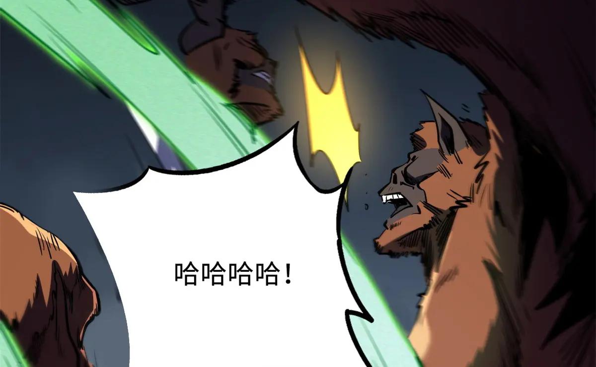 248 Z钢原石 第123页