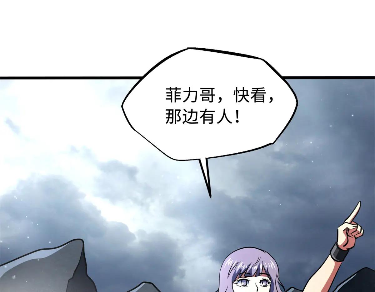 248 Z钢原石 第126页