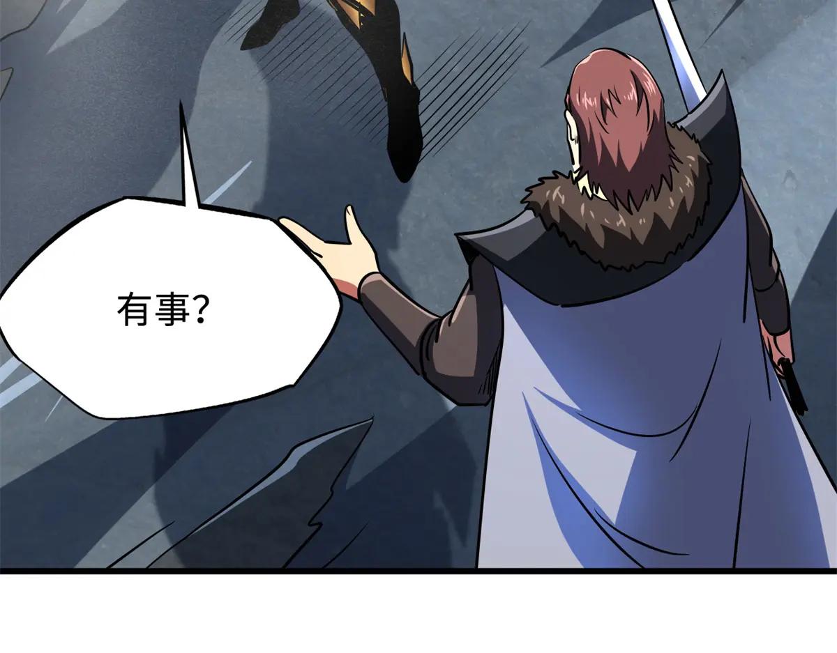 248 Z钢原石 第132页