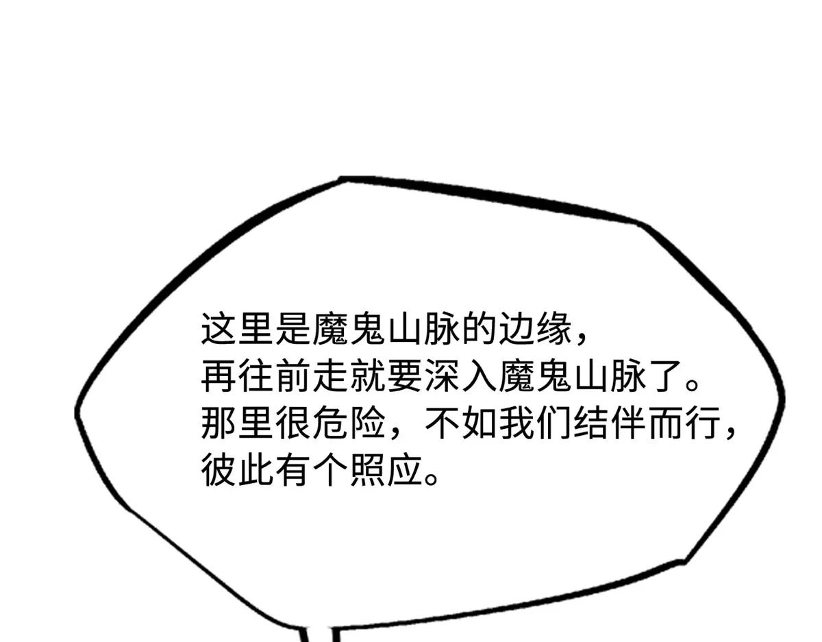 248 Z钢原石 第133页