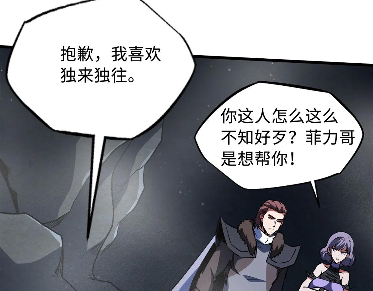 248 Z钢原石 第139页